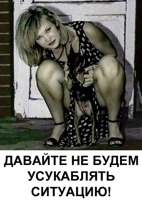 Молодцы детки!