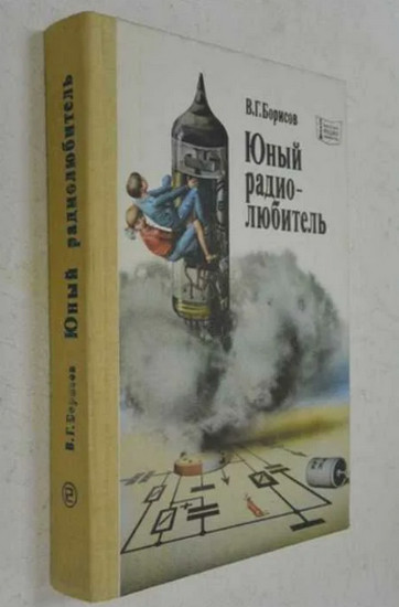 Как развлечься с внуком. Или, на что потратить пенсию?