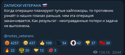 100 российских бойцов тайно проникли в Суджу по трубе газопровода
