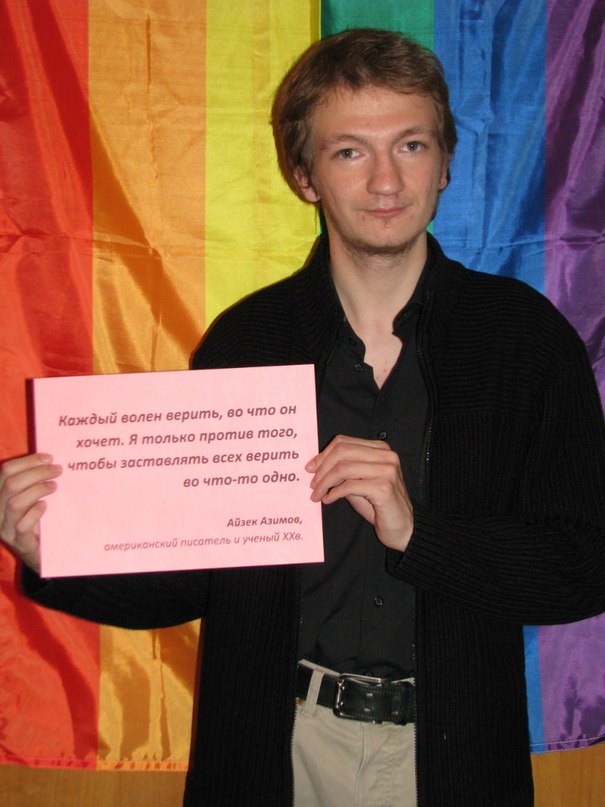 Как в Тольятти ЛГБТ-активиста проучили