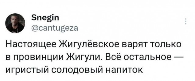 Немного картинкафф