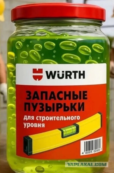 Так себе картинки 21.10.25