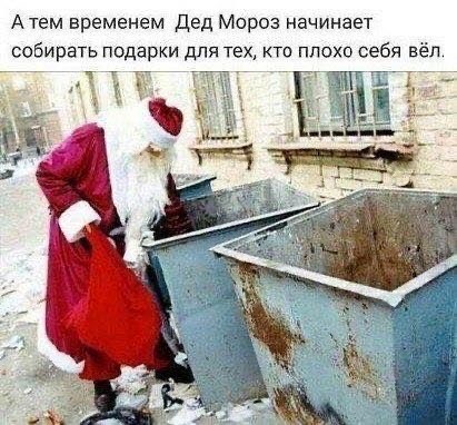 Новый год в картинках