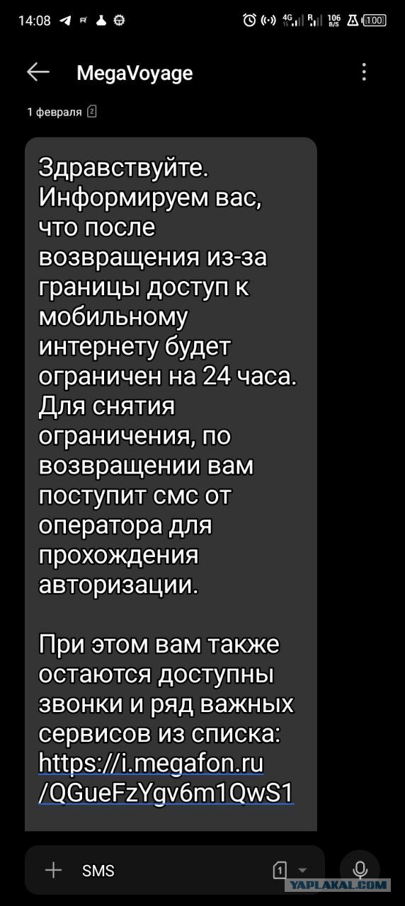 В продолжении "заботы" государства и "защиты" охлаждения на 24 часа! Сим карт