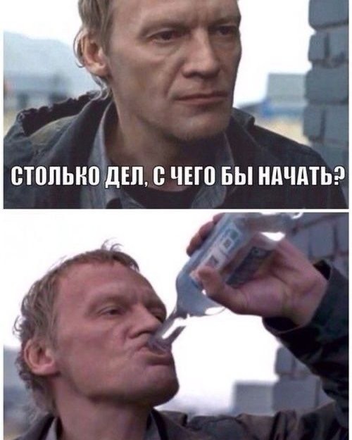 Деградация