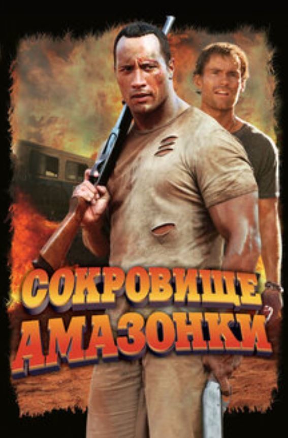 Самые тупые ходы боевиков