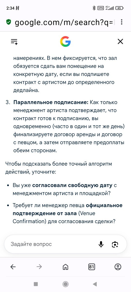 Организаторы концертов Канье Уэста в Петербурге удалили посты, в которых обещали, что выступления точно состоятся.