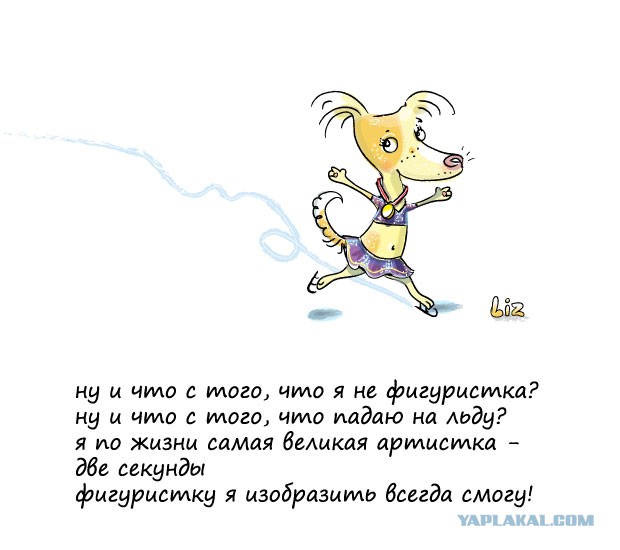 мои персонажи