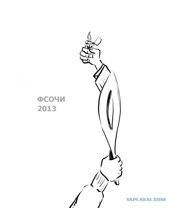 Елкин про огонь. Логичное продолжение