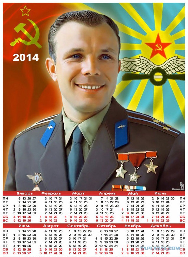 Календари врагам Родины на зло - на весь год!