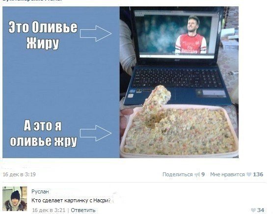 Смешные комментарии из социальных сетей