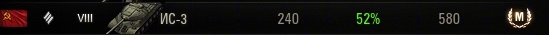 Wargaming 10