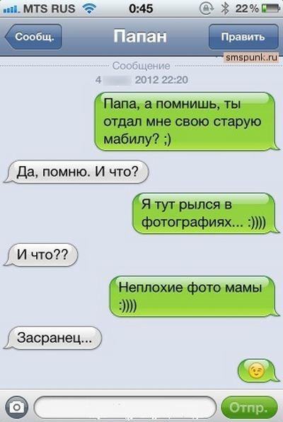 Очередная подборка смешных высказываний