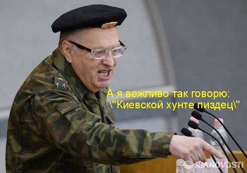 Сепаратисты Луганска