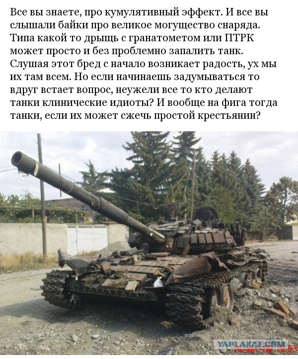 РПГ-ПТУР-кумулятивные-снаряды VS танки