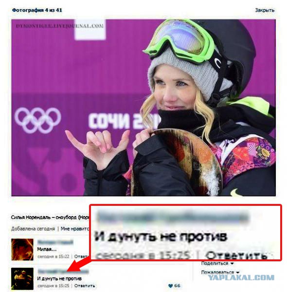 Смешные комментарии из социальных сетей