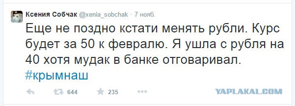 Заседание совбеза ООН по Украине 12.11.14