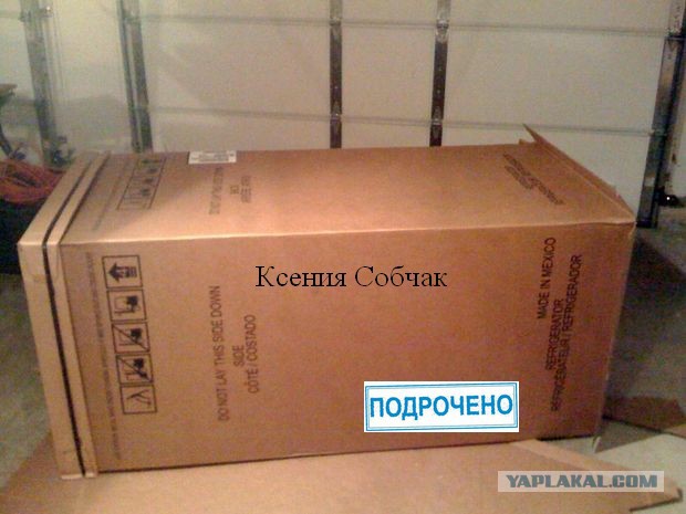 ТК «Дождь» раскидал свое барахло прямо на улице