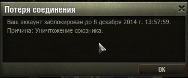 Wargaming 17