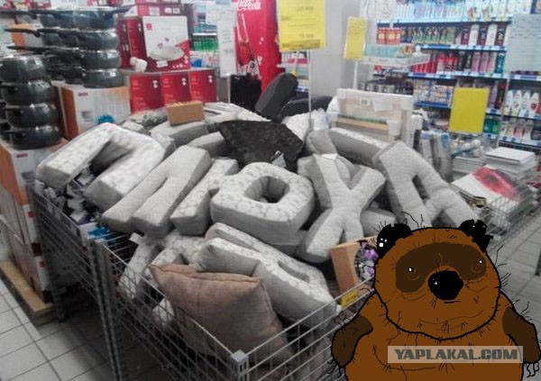 Прикольные надписи