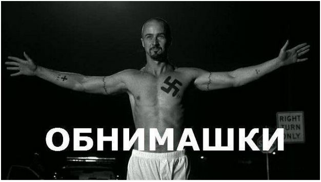 Ждите повара? вайт павер?