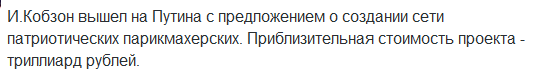 Едим Дома!