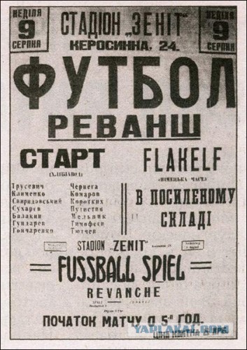 70 лет Победы: памятники Киева