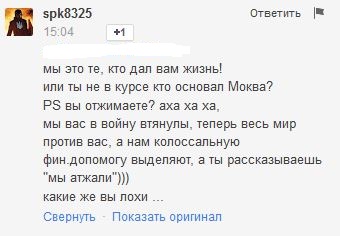 Украина отказывается платить по займам