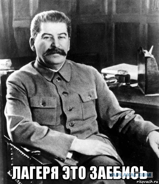 Модельный лагерь в Сочи
