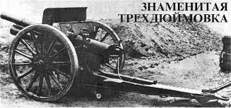 Первая мировая война: вооружение тех времён