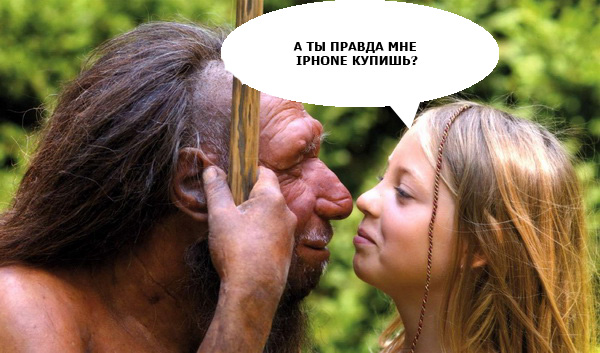 Кто съел параллельное человечество?