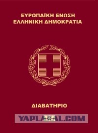 А какое внутреннее гражданство у вас?