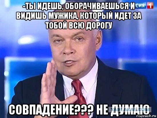 Берегитесь зеленые человечки, Эстония готова!
