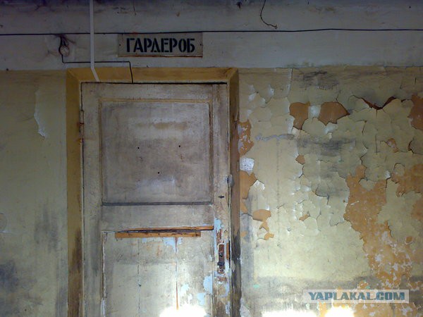 Поликлиника
