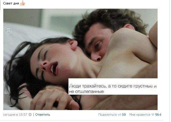 Ужасы и приколы из соцсетей 18+