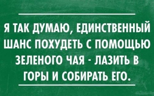 Немного картинок и демотиваторов