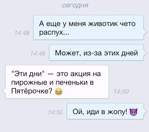 Прикольные картинки