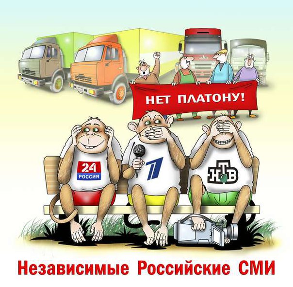 Дальнобойщики начали перекрывать МКАД 04.12.15