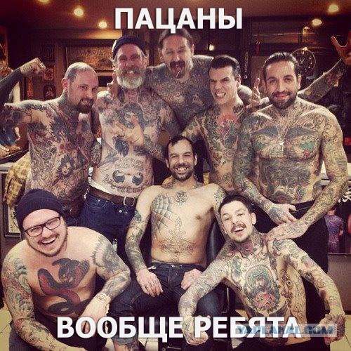 Татуировки 2