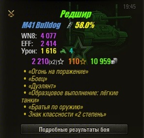 Wargaming 33