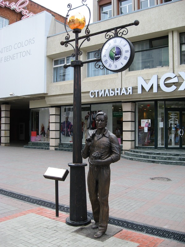 Сядь со мною рядом!