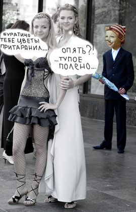 Фотожаба: Мальчик с цветами