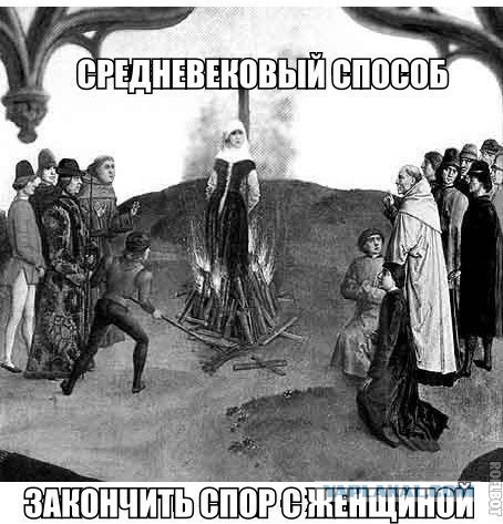 Пионерские осы.