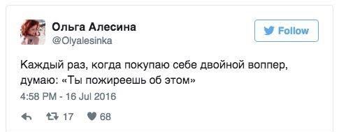Смешные СМС и комменты
