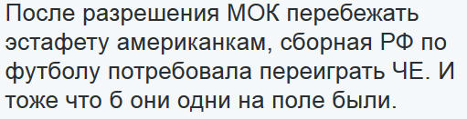 Команда США получит вторую попытку для попадания в финал женской эстафеты 4х100