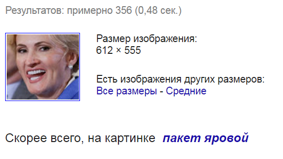 Вот такое вот 1-е сентября