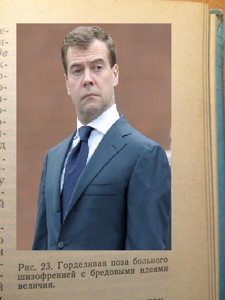 Юмор не для всех