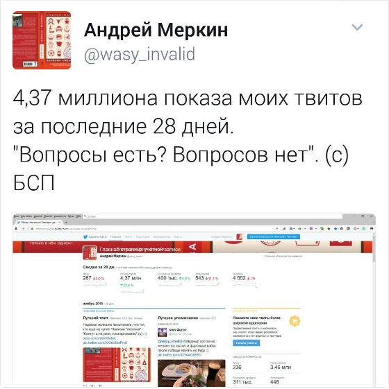 Футбол Чемпионат России 2016-17. Кубок России,РФПЛ,ФНЛ. Часть VII