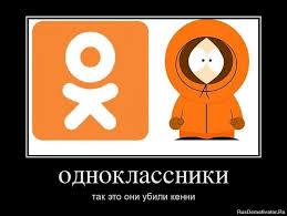 Очень чёрный юмор. Чёрный, как моя душа