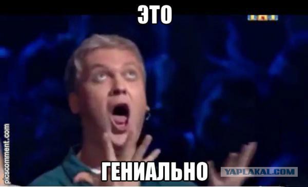 Рыба моей мечты!